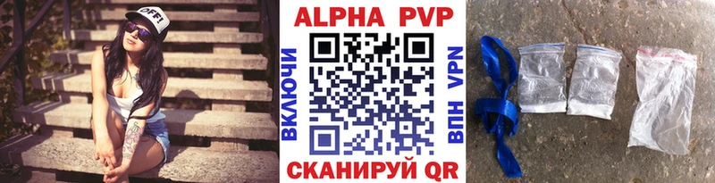 Купить наркотик Пойковский Марихуана  COCAIN  APVP  АМФЕТАМИН  ГАШ  Мефедрон 