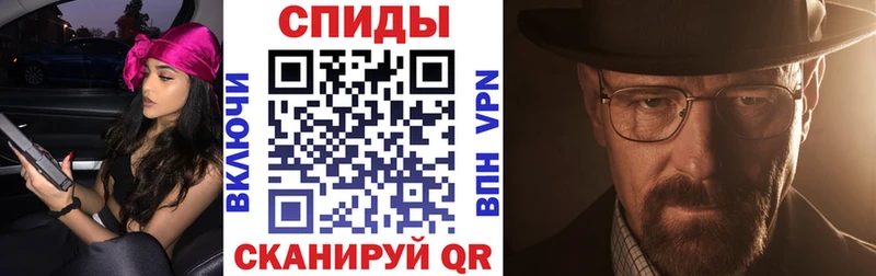 АМФЕТАМИН Premium  наркошоп  Пойковский 