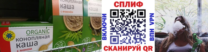 Canna-Cookies конопля  Пойковский 