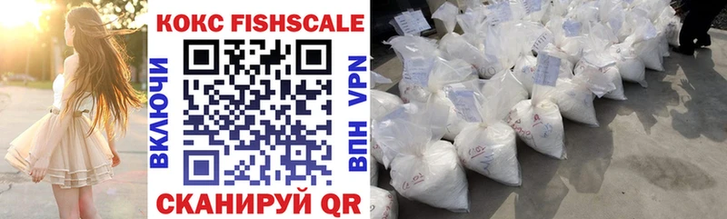 COCAIN 99%  Пойковский 