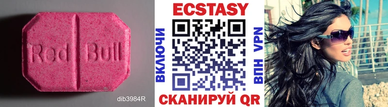 Ecstasy Дубай  Пойковский 
