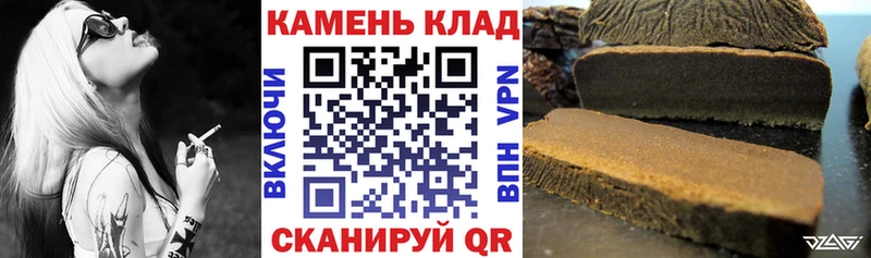 ссылка на мегу рабочий сайт Пойковский ГАШИШ Изолятор