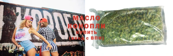 спайс Балахна