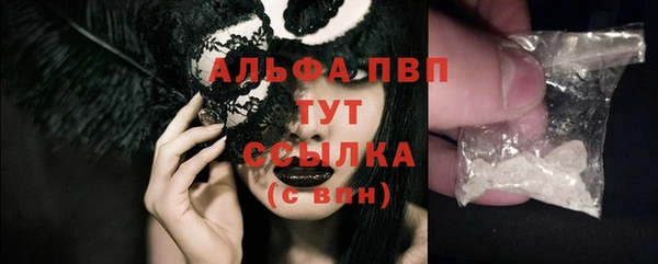 прущие крисы Балабаново