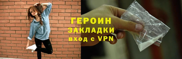 спайс Балахна
