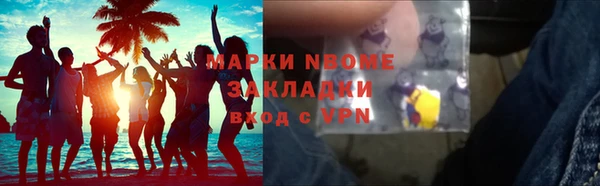 МДМА Осинники
