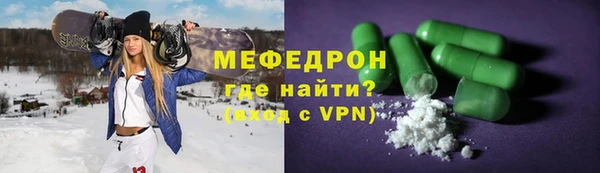 МДМА Осинники