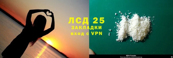 прущие крисы Балабаново