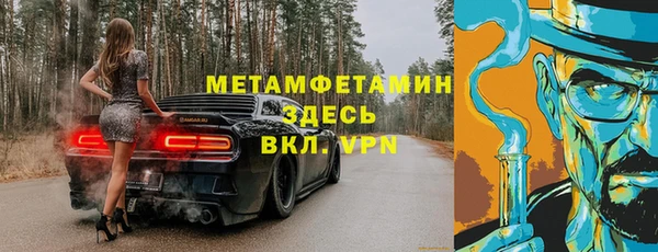 спайс Балахна