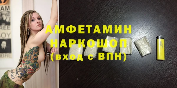 спайс Балахна