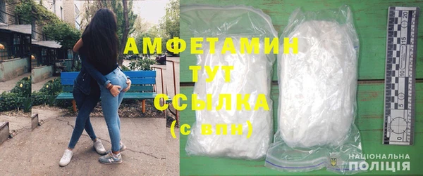 спайс Балахна