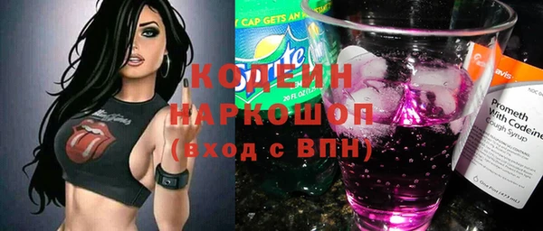прущие крисы Балабаново