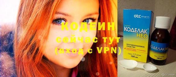 спайс Балахна