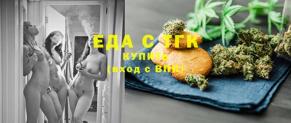 спайс Балахна