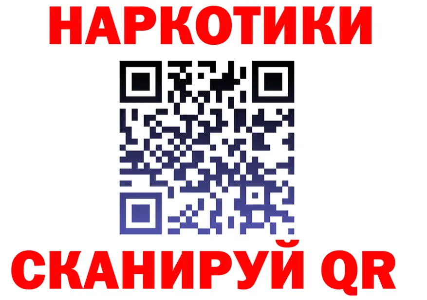 АМФ VHQ ссылка shop mega Пойковский