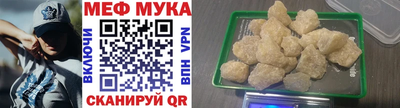 Меф 4 MMC  наркошоп  Пойковский 