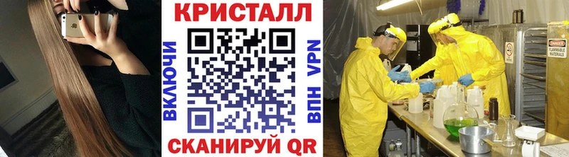 купить  цена  Пойковский  Метамфетамин мет 