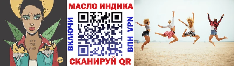 ТГК вейп с тгк  как найти закладки  Пойковский 
