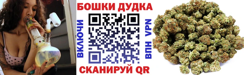 Конопля Bruce Banner Пойковский